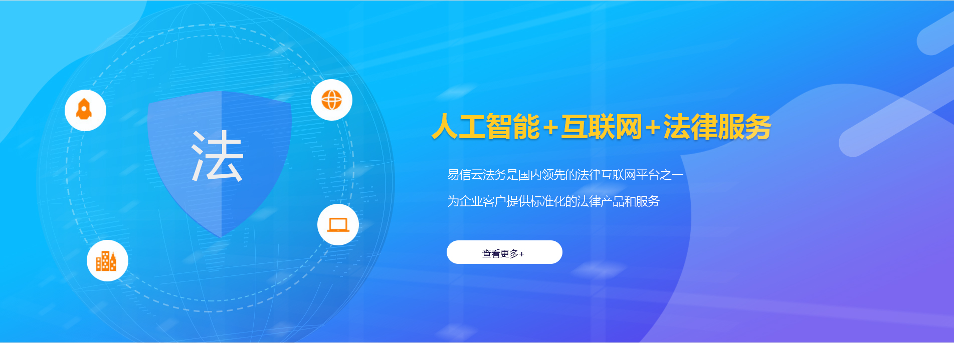 佛坪律师在线咨询