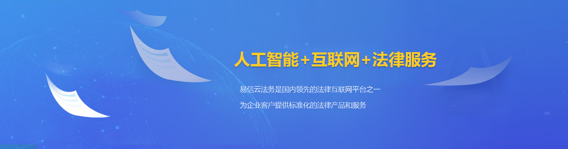 佛坪律师在线咨询